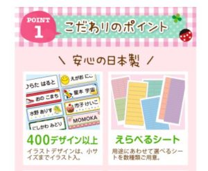 アイロンラバーシールの画像２