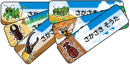 昆虫のお名前シール