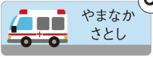 車のお名前シール