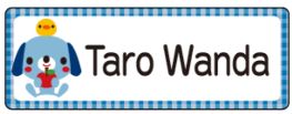 イヌのお名前シール