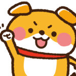 イヌのお名前シール